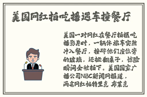火炬之光2法师五彩流加点图